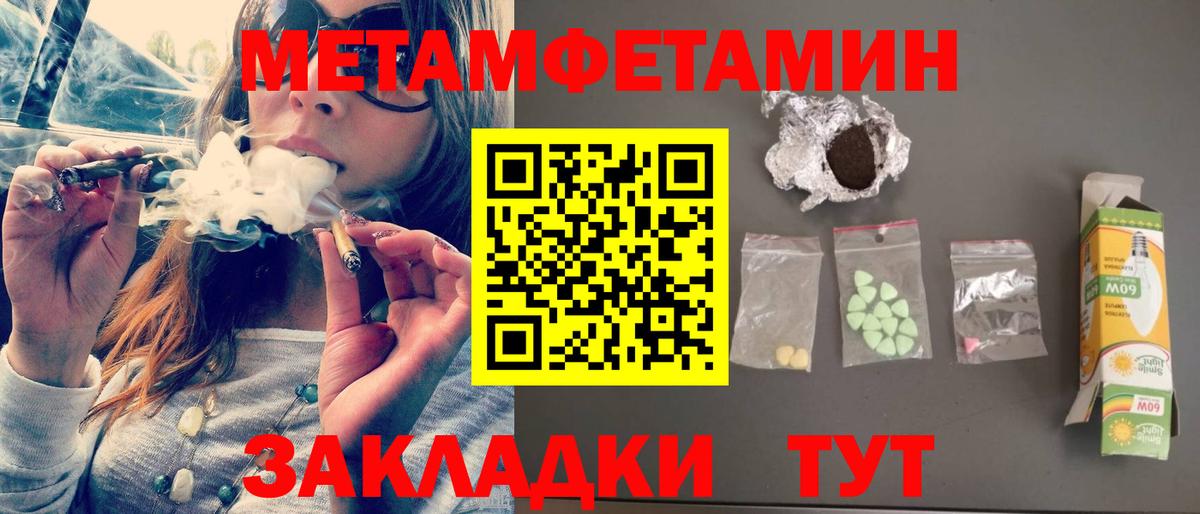 Amphetamine  Вход с VPN  Октябрьский  Амфетамин VHQ 