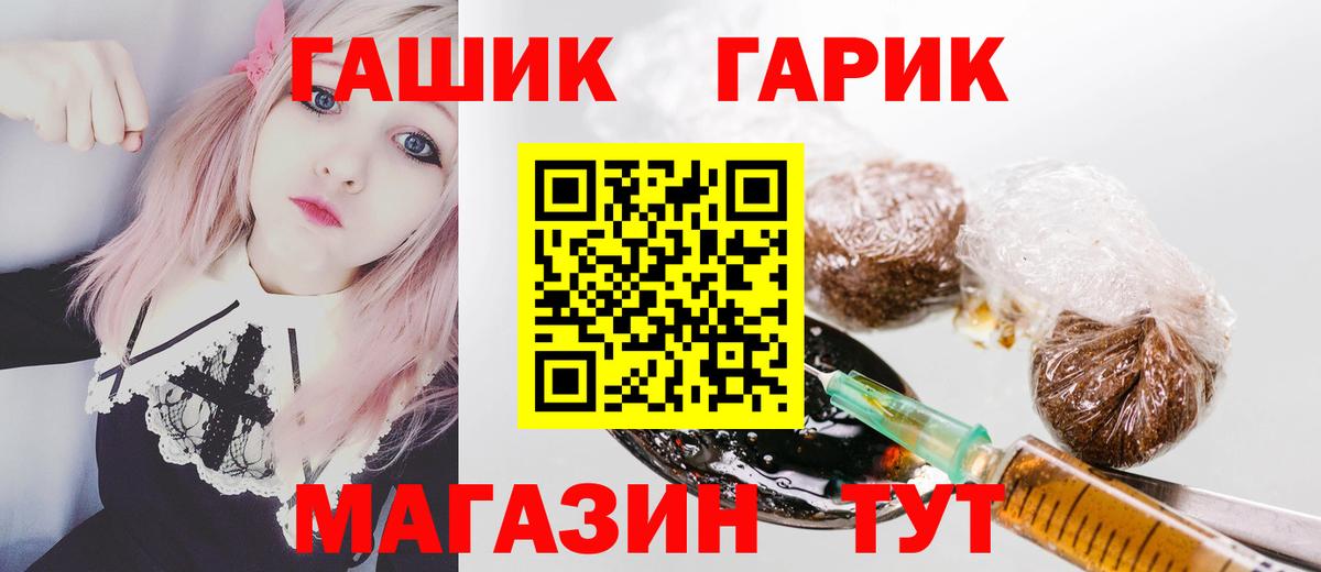 Октябрьский  Гашиш Изолятор  ГАШИШ гарик  Вход с VPN 