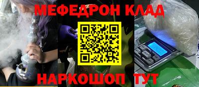 MDMA Пугачёв