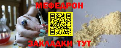 jwh Пыть-Ях