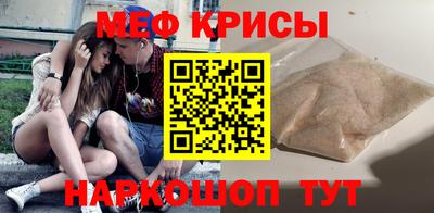 винт Пушкино