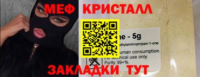MDMA Пугачёв