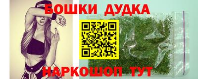 винт Пушкино