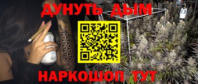 винт Пушкино