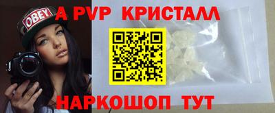 винт Пушкино