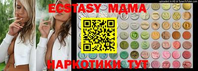 MDMA Пугачёв