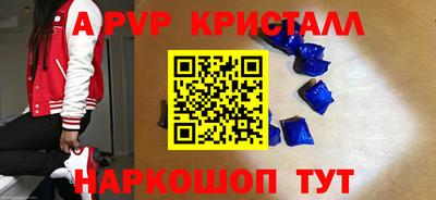 винт Пушкино