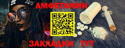 MDMA Пугачёв