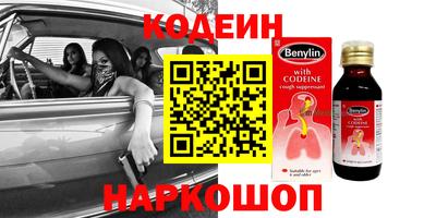 винт Пушкино