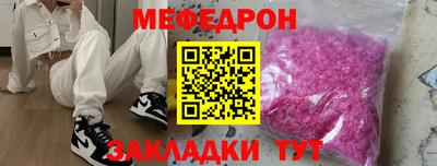 jwh Пыть-Ях