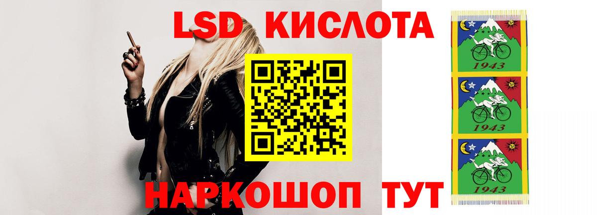 Лсд 25 экстази ecstasy Октябрьский