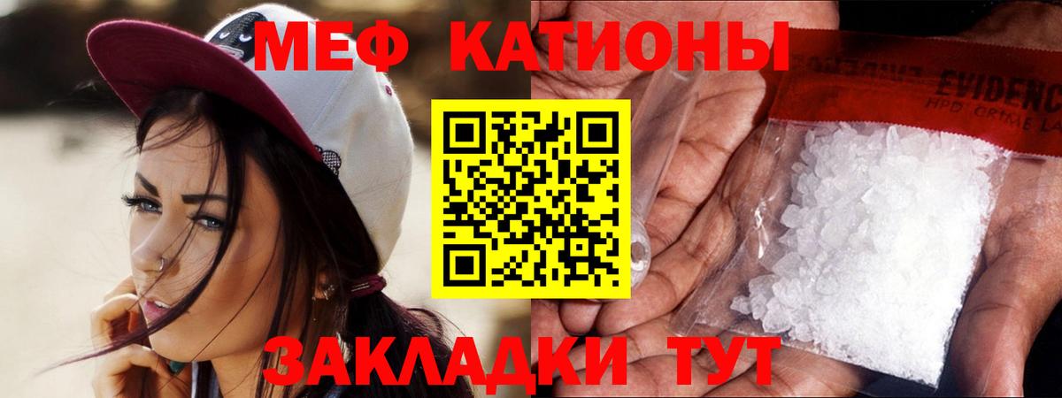 Меф  МЕФ  Вход с VPN  Октябрьский  Мефедрон VHQ 