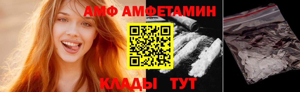 МЕТАМФЕТАМИН  МЕТАМФЕТАМИН мет  Вход с VPN  Октябрьский 