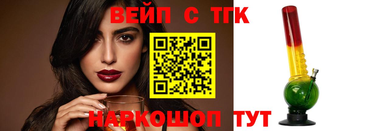 Октябрьский  Дистиллят ТГК концентрат  Вход с VPN 