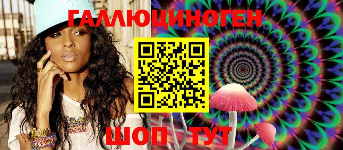 Октябрьский  Псилоцибиновые грибы мицелий  Вход с VPN 