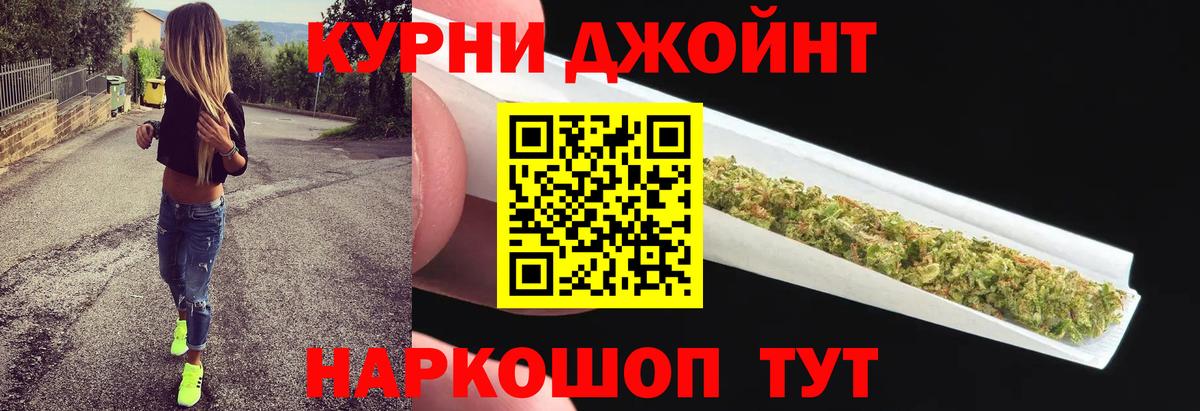 Конопля гибрид  Каннабис ГИДРОПОН  Шишки марихуана тримм  Вход с VPN  Октябрьский 